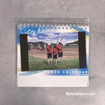 주술회전 극장판 회옥 편옥 ED 달력