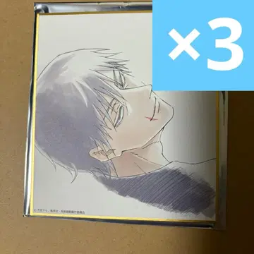 3장 세트 후시구로 토우지 주술회전 전시회 트레이딩 미니 색지 회옥옥절