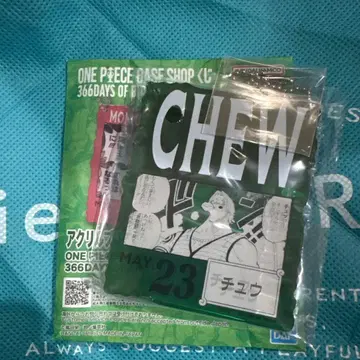 원피스 베이스 샵 제일복권 아크릴 블록 참 츄