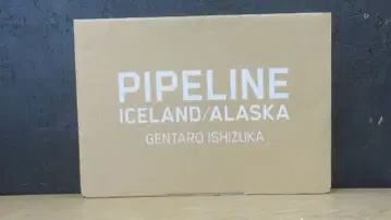 PIPELINE ICELAND / ALASKA 이시즈카 겐타로