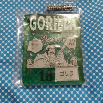 ONEPIECE BASE SHOP 복권 아크릴 블록 참 고릴라