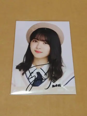 노기자카46 츠츠이 아야메 사인 포함 브로마이드 2020년 11월 프레피