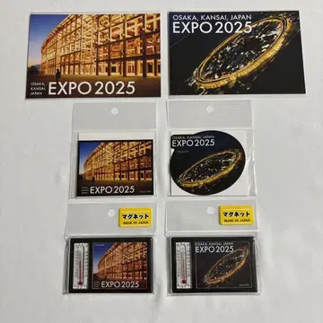 EXPO2025 간사이 만박 대지붕 반지 스티커 마그넷 엽서