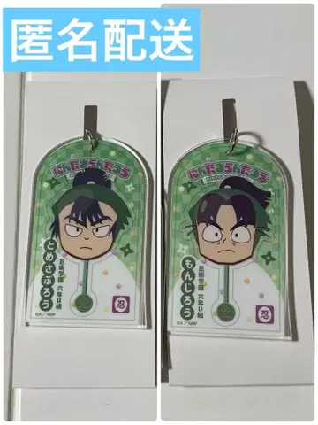 닌타마 란타로 로손 아크릴 키링 토메사부로 몬지로