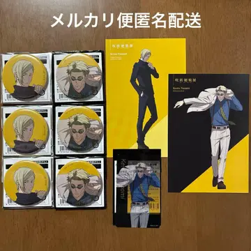 애니메이션 주술회전전 시부야 사변 나나미 캔뱃지 클리어 카드 엽서