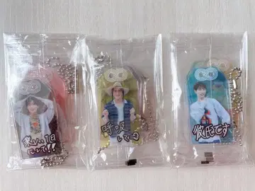 [미개봉 새상품] 9개 세트 부적 키링