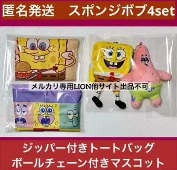 스펀지밥 패트릭 볼체인 달린 마스코트 지퍼 달린 토트백