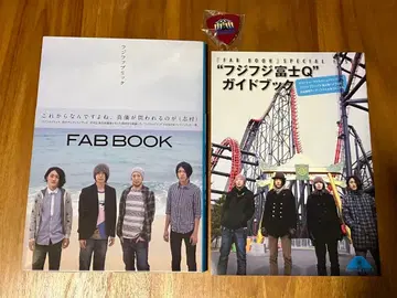 FAB BOOK 후지후지후지Q 가이드북 피크 포함 후지 패브릭