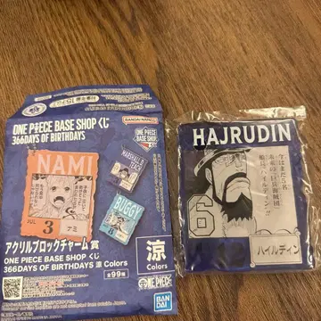 원피스 베이스샵 복권 아크릴 블록 하이루딘
