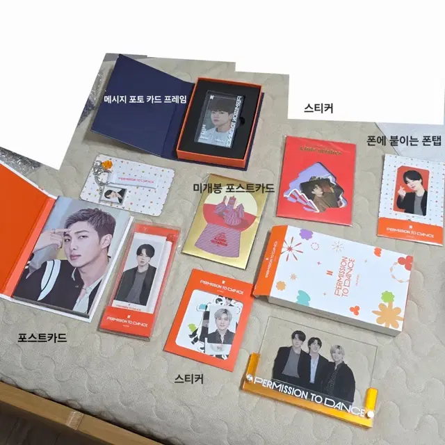 bts방탄 방탄소년단 퍼투댄 홀리데이 미니플래그 스티커 포토북 포토스탠드