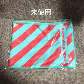 Dua Lipa 굿즈 타월 radical optimism