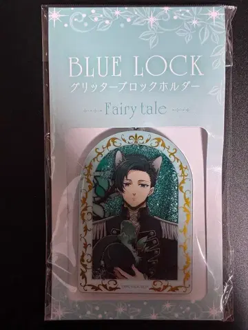블루 록 Fairy tale 글리터 블록 홀더 이토시 린