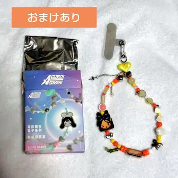 ALIEN STAGE 에이리언 스테이지 HYUNA 히나 스마트폰 체인