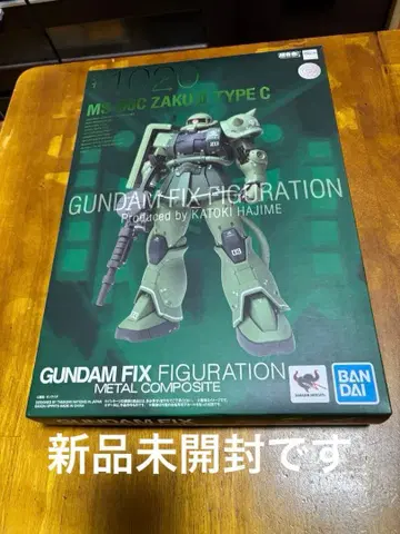 GUNDAM FIX FIGURATION MS-06C ZAKU II