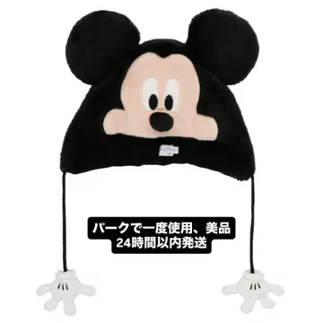 미키 팬캡 미키마우스