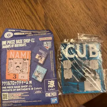 원피스 베이스샵 복권 아크릴 블록 카부