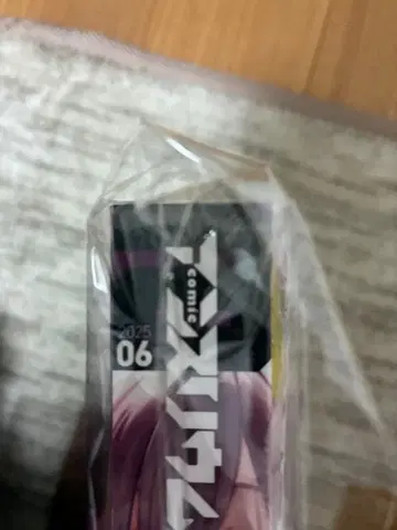 코믹 앙스리움 묶음 판매