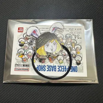 ONE PIECE 캐럿 머리끈 포함 키링