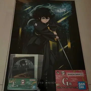 제일복권 귀멸의 칼날 ~번개의 형제~ 토키토 무이치로