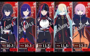 [카미츠바키] 카미츠바키 시 건설 중 Blu-ray 포스터 5장 세트