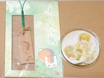 나츠메 우인장 우츠세미에 맺다 캔뱃지 목찰 근부