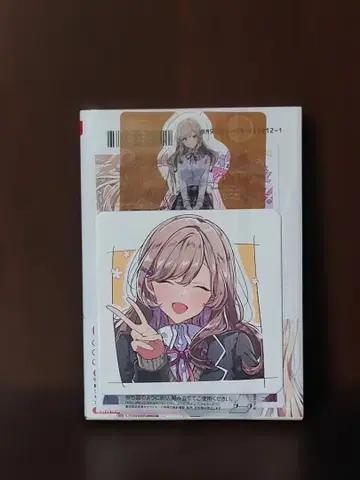 내가 연인이 될 리 없어! 무리무리! 제3권 특전 포함 (수국 씨)