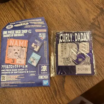 원피스 베이스 샵 복권 아크릴 블록 컬리 다단