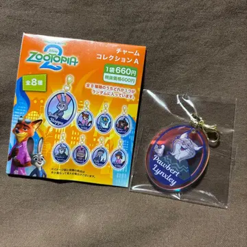 주토피아 2 참 컬렉션 A