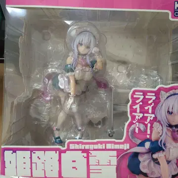 라이어 라이어 원작판 히메지 시라유키 KADOKAWA