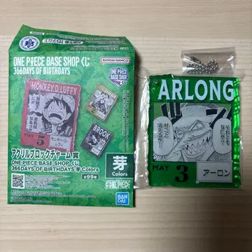 ONEPIECE BASE SHOP 복권 아크릴 블록 참 아론