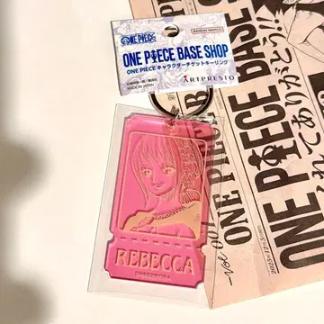 ONE PIECE BASE SHOP 티켓 키링 레베카
