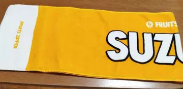 진세이 스즈카 타월 FRUITS ZIPPER 후루파 오스즈