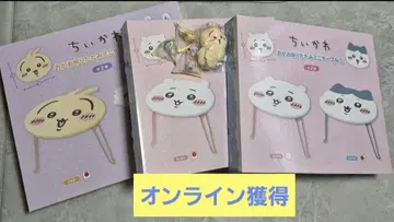 치이카와 (먼작귀) 하치와레 토끼 오카오 접이식 미니 테이블 3종 세트