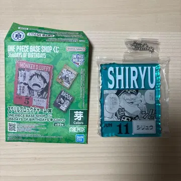 원피스 베이스샵 아크릴 블록 참 시류