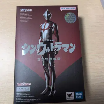 가짜 울트라맨 신 울트라맨 피규아트 프리미엄 반다이 한정판