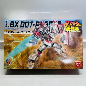 LBX 도트페이서 [골판지 전기 워즈]