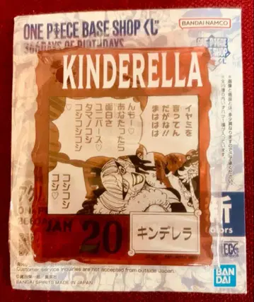 원피스 베이스샵 복권 아크릴 블록 참 킨데렐라