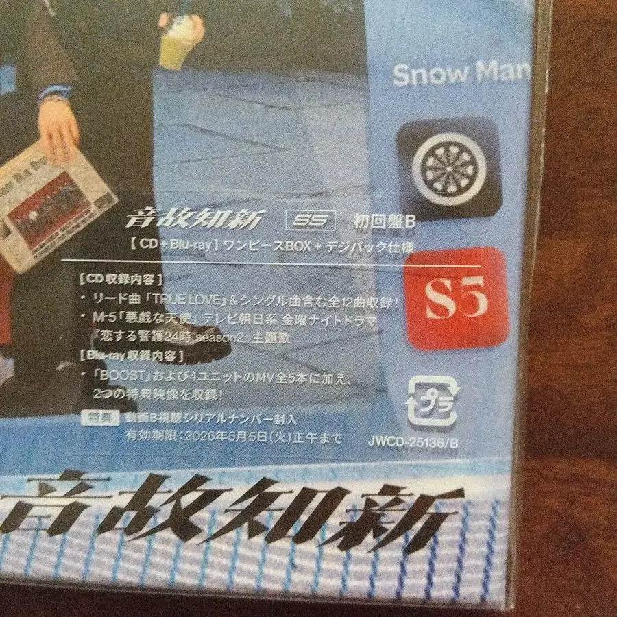 5번째 상품 이미지