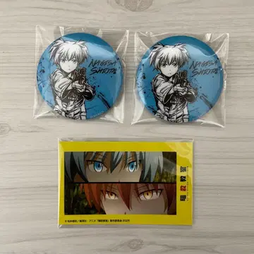 암살교실 로프트 시오타 나기사 아카바네 카르마