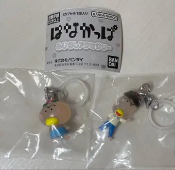 하나캇파 메지루시 액세서리 가챠가챠