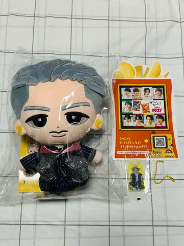 BIG  이와모토 히카루 부적 키링 크리스프 SnowMan