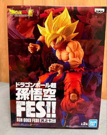 드래곤볼 초 손오공 FES!! 그 열둘