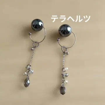 사토식 뷰티 커프 테라헤르츠