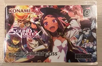 SDVX VVelcome!! e-amusement pass