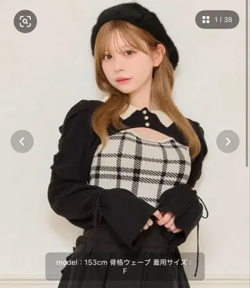 apres jour 소매 리본 니트 앙상블