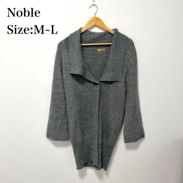 Noble 노블 그레이 니트 가디건 롱 기장 롱 가디건