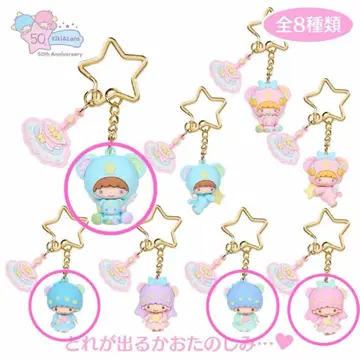 산리오 리틀트윈스타 키키라라 시크릿 키링