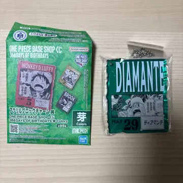 원피스 베이스샵 복권 아크릴 블록 디아망테