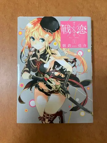 [ 사인 도서 ] 센 x 코이 1권