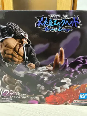 제일복권 원피스 미래섬 에그헤드 라스트 원상 곰 VS 새턴 성